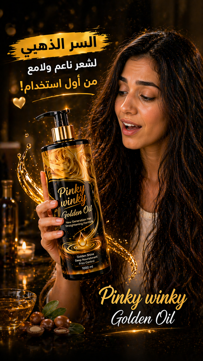 Pinky Winky Golden Oil – بروتين الشعر بزيت الذهب لنعومة ولمعان من أول استخدام ✨