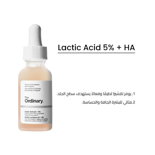 The Ordinary Lactic Acid