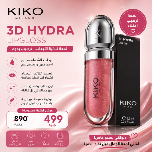 KIKO Milano 3D Hydra Lipgloss