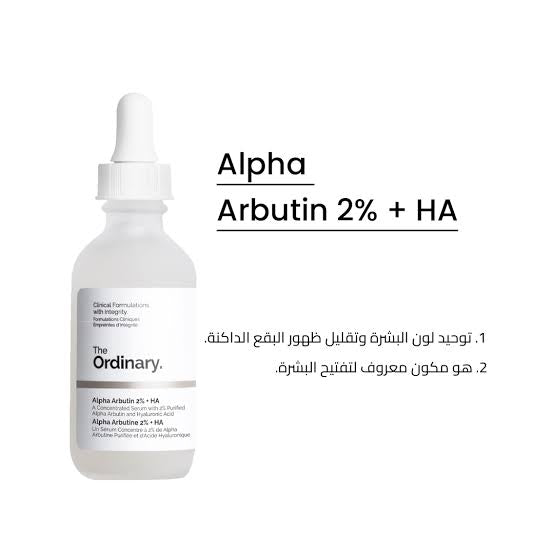 The Ordinary Alpha Arbutin 2% + HA